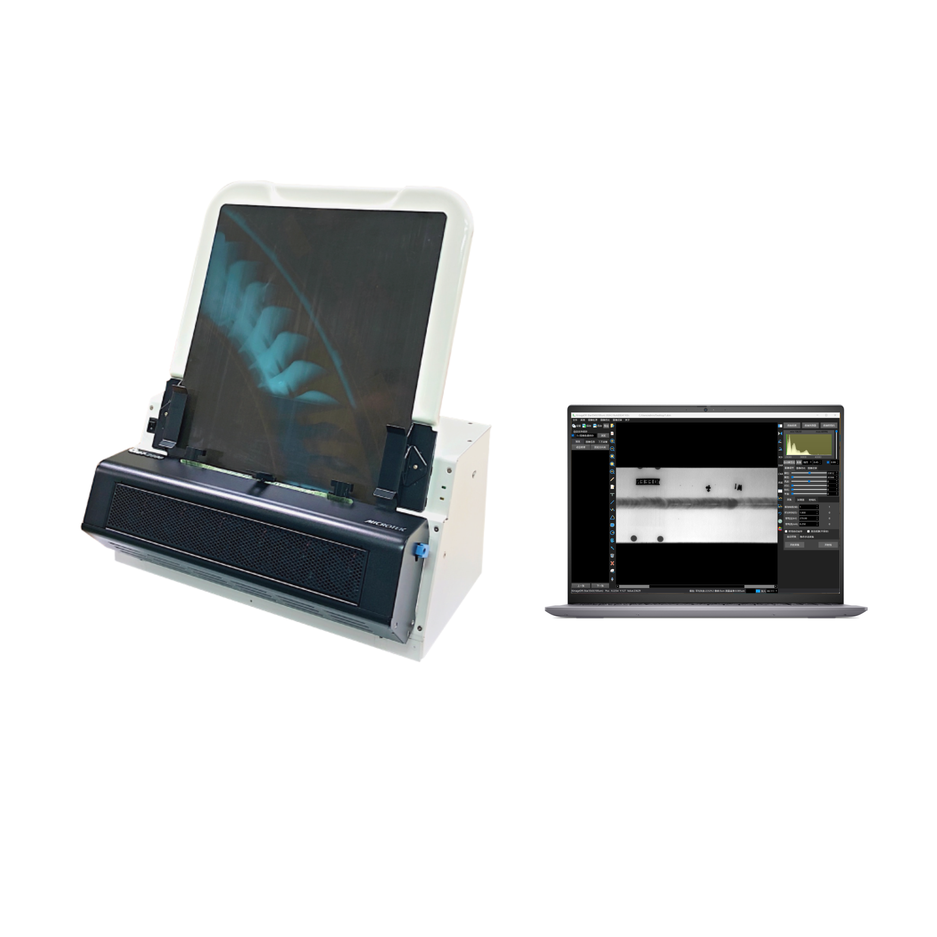 iStarFilm-6000 Negative Digital Scanning System