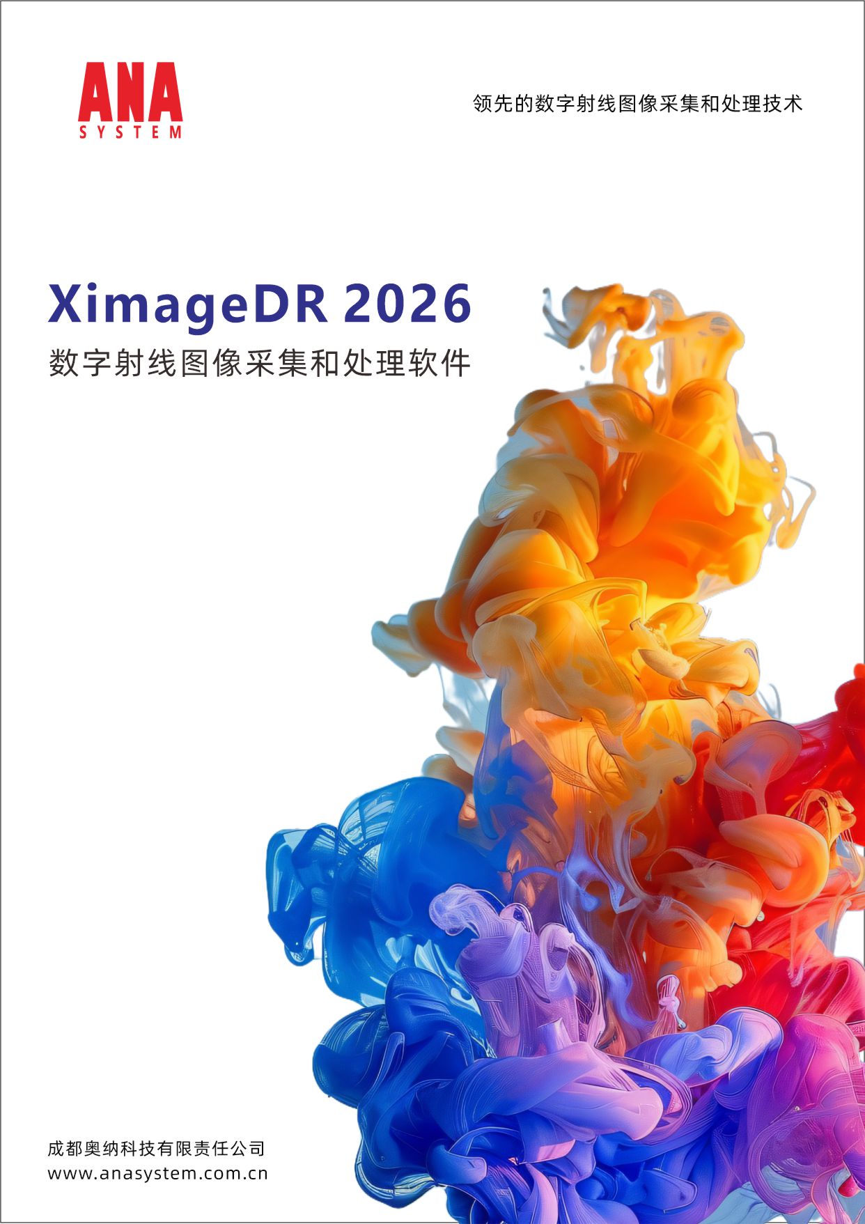 XimageDR Digital Radiographic Imaging Acquisition and Processing Software