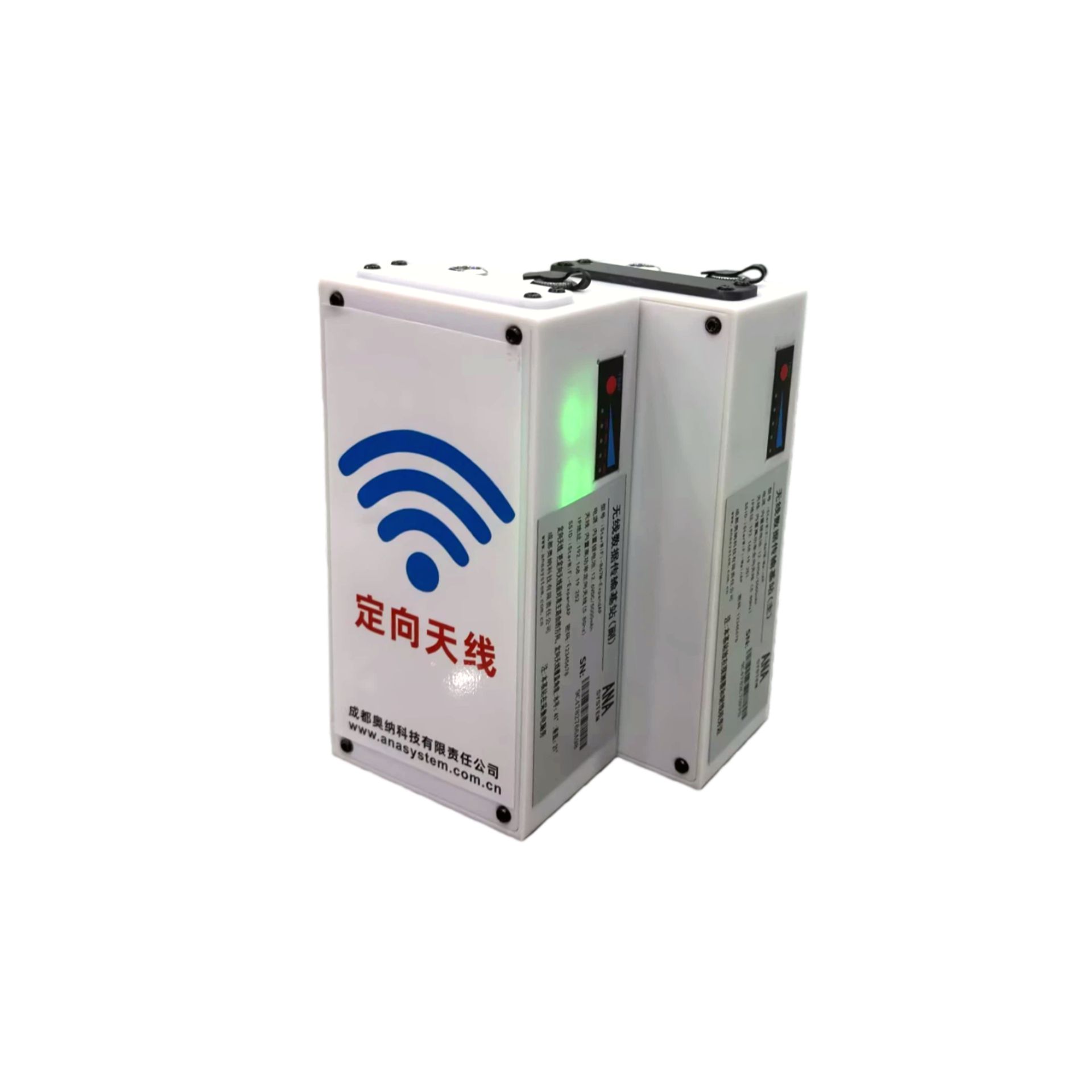 iStarWiFi-867M便携式无线路由器